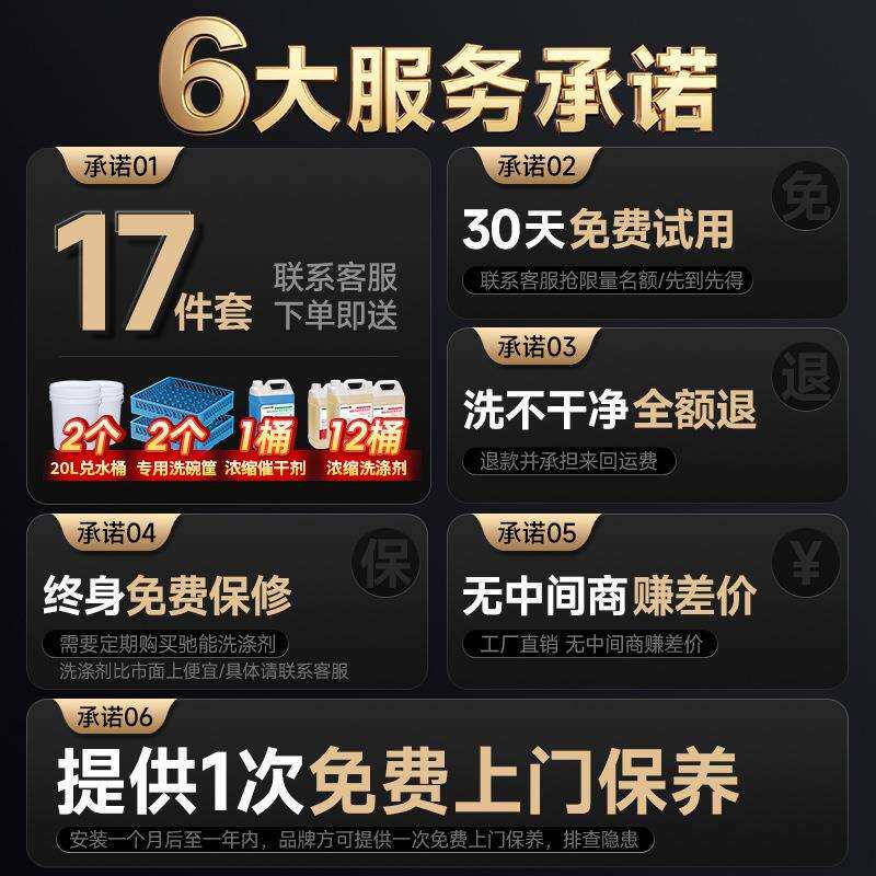 驰能用洗碗机全自动多功能消饮毒清XIV洗一体式刷碗机商商餐洗杯