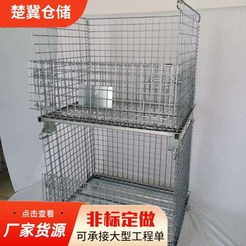 多规格可移动折叠镀锌仓储笼仓库车间货物周转带轮金属蝴蝶笼