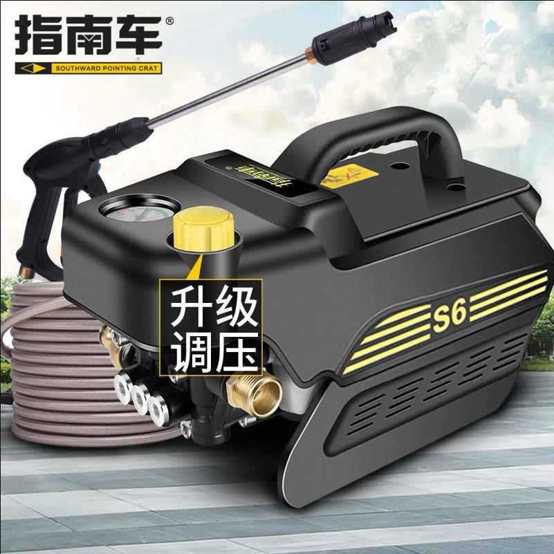 指南车S6可调压高压洗车机家用220V洗车泵神器可携式空调家电清洗