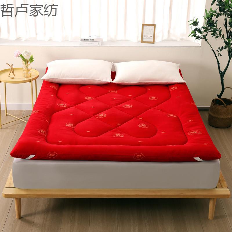 大红色婚庆床垫结婚褥子软垫被床褥家用1.8/2.0m新房喜庆铺底加厚