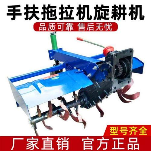 水冷是手扶拖拉机旋耕机果园耕地机小型开荒翻土用整地旋耕机