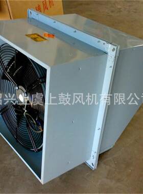 边墙式防爆轴流送风机-WEXD-550D4 0.55KW 9300m3/h 1300r/min