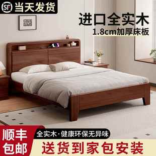 1米5的床带储物床实木床1.8米双人床主卧床1米5家用单人床1.2米小