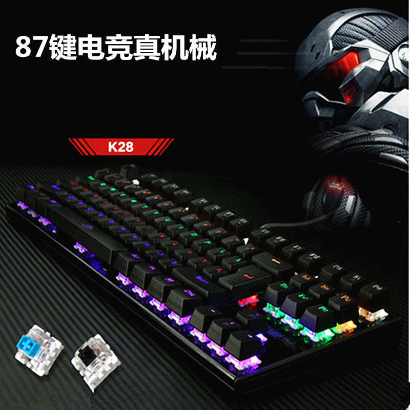 87键电竞游戏发光键盘 USB有线青轴网吧游戏键盘 K28机械键盘