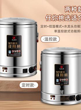 304双层保温电热熬汤桶商用电加热牛羊肉汤锅大容量烧水桶卤水桶