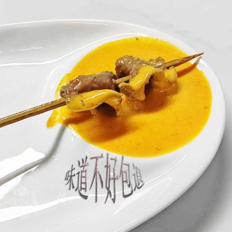 秘制正宗湛江湿辣牛肉蘸酱调料包烧烤炸串辣椒酱料包星厨调配商用
