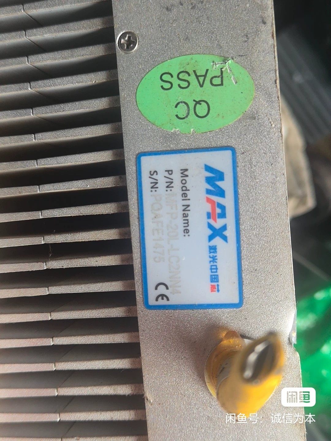 MAX激光中国芯MFP-20L-LC2NN4，