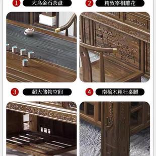 实桌木功茶椅组合榆木夫泡ODF茶台套桌新中式 古典家用办公茶几装