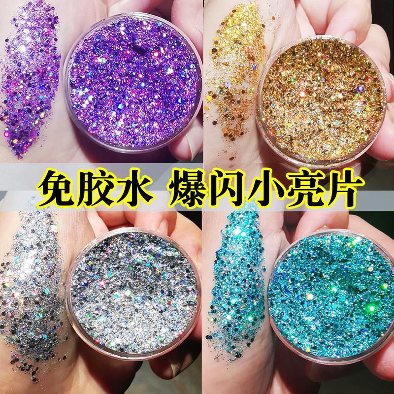 正品免胶水亮片啫喱膏星星闪粉舞台妆演出表演化妆眼影头发金粉五