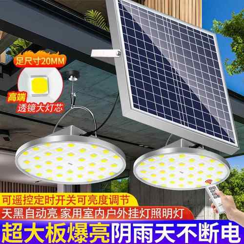 太阳能户外灯家用庭院灯一拖二超亮吊灯阳台照明LED挂灯露营灯