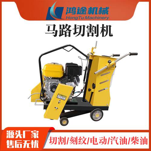卡特汽油款马路切割机沥青混凝土路面公路切割刻纹一体机切缝机