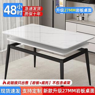 岩板桌面餐桌托板定制大理石台面板桌面板石英石异形瓷砖台面订制