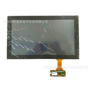 IPS屏幕 高清13.3寸 LCD液晶触摸显示屏 EDP接口 1080 LCD屏 1920