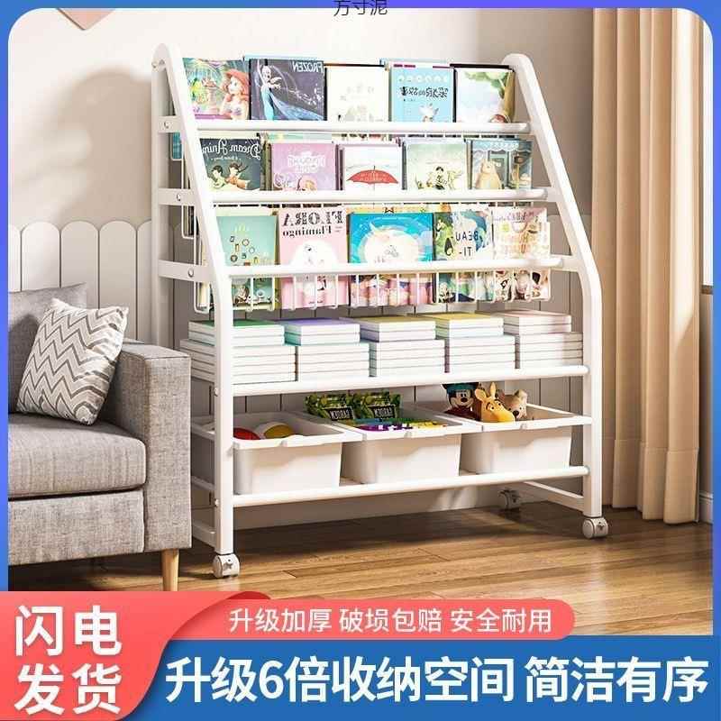 儿童书架家用置物架落地绘本架移动带轮宝宝玩具收纳架阅读区书架