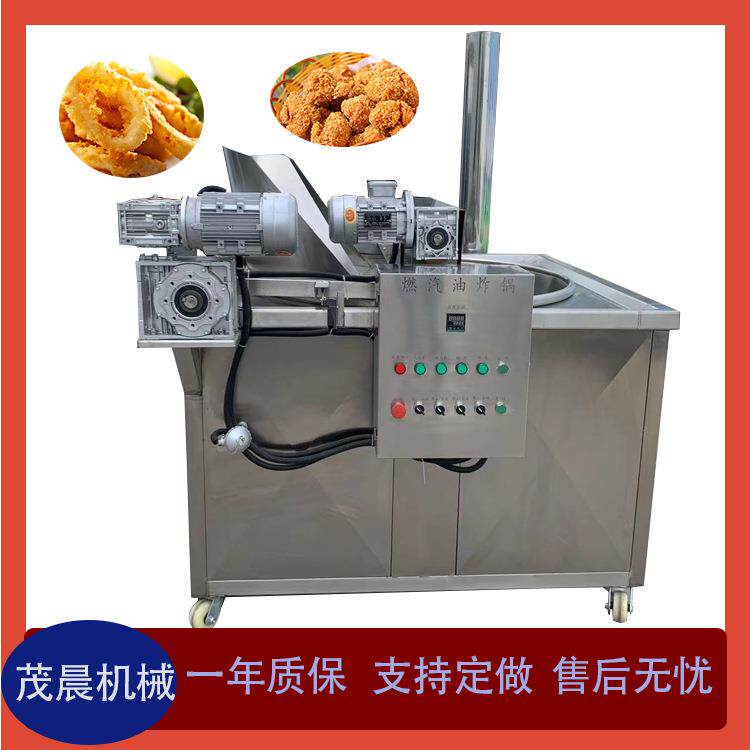 商用全自动炸鸡油炸机油水混合豆泡油炸锅电加热土豆片油炸机