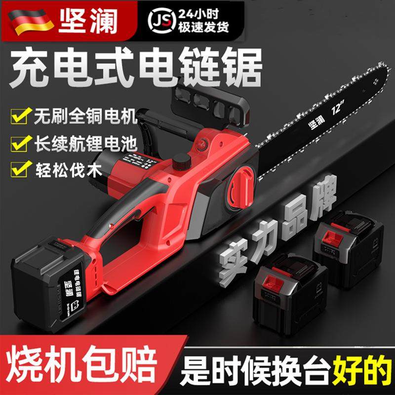 电锯家用锯柴型手户持充电电动锯小木SUL工专用外伐木电锯树锂电