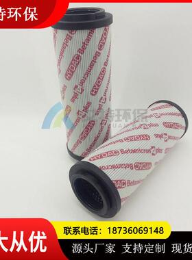 1300R010BN4HC贺德克油滤芯 流通面积大过滤材质均匀 厂家供应