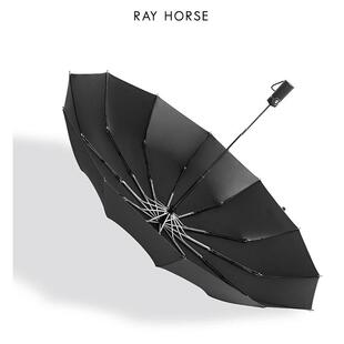 RAY 商务防风加固晴雨两用雨伞 HORSE12骨全自动雨伞折叠黑胶男士