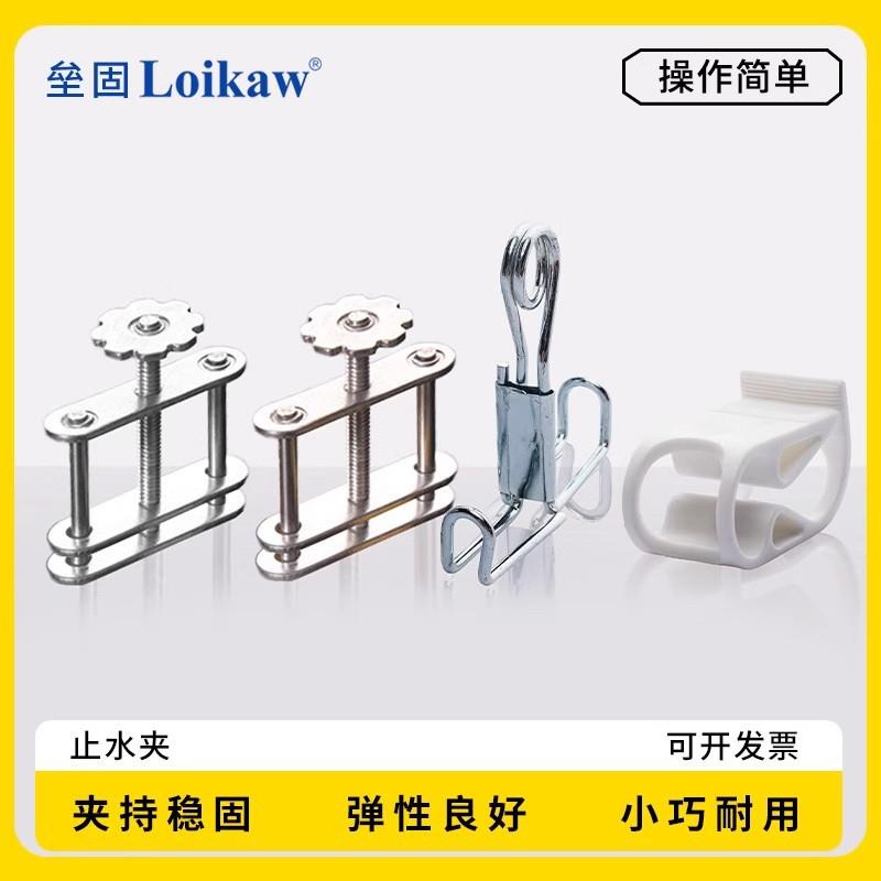 止水夹弹簧 弹簧夹皮管夹镀锌 不锈钢止水夹 塑料止水夹 实验器材