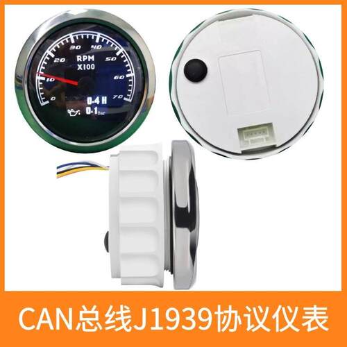 新款直销CAN总线J199协议匹配康明斯，玉柴，博士发动机多功能滚