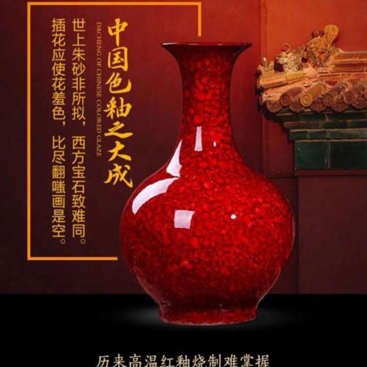 今艺术馆手工红古艺花瓶官窑瓶余志华景德镇出品抱朴烧制变赏中国