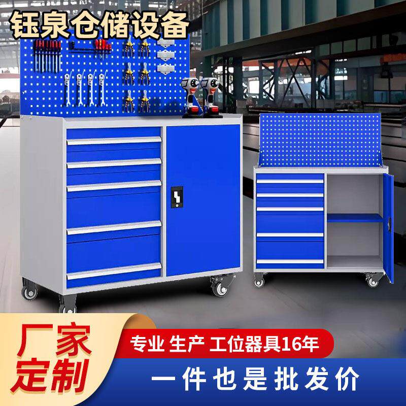 防静电工具车车间重型工具车五抽一门手推移动零件多功能工具车