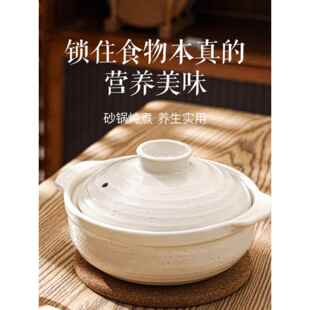 一人食砂锅日式沙锅汤锅可爱炖锅煲仔饭电陶炉明火耐高温家用干锅