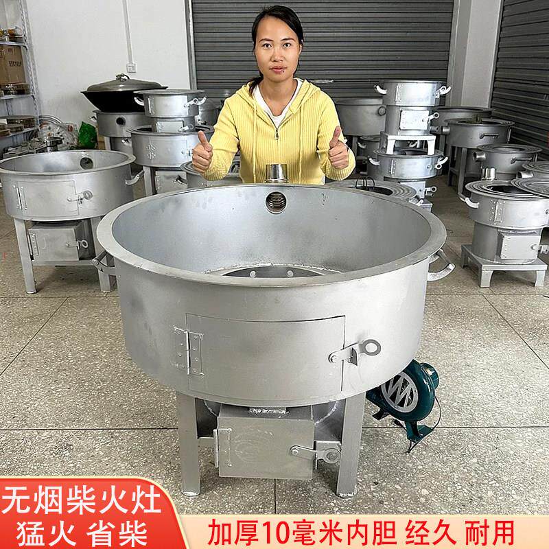 新型无烟柴火灶无烟猛火灶加厚农村柴火炉家用烧木柴无烟气化炉子
