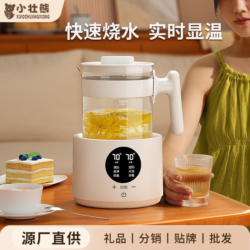 便携式烧水壶家用保温一体全自动电热水壶高档泡茶专用智能开水壶