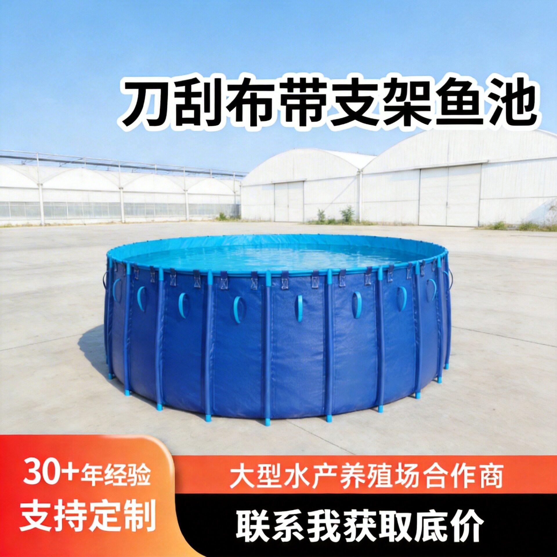 帆布水袋鱼池支架圆形加厚大型养鱼水箱室外折叠蓄水池户外养殖