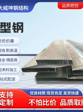 厂家镀锌Z型钢檩条 冲孔打孔定制 Q235B材质 C型钢