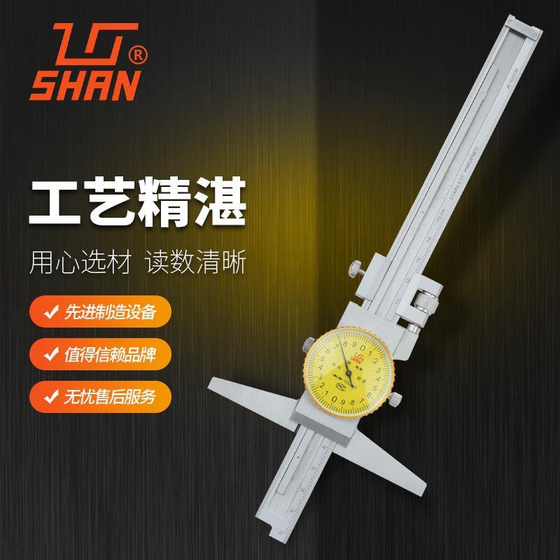 桂林尺带表深度0-150-026070-30测0mm不锈钢带表量深度卡尺