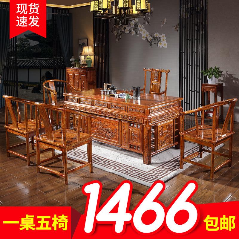 老榆木茶桌椅组合实木泡小茶台家用功夫茶具套组一体办公室喝茶桌