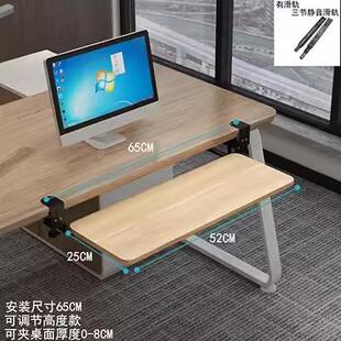书桌延长板桌面带抽屉扩展延伸扩大神器电脑桌子手托拓展加长加宽