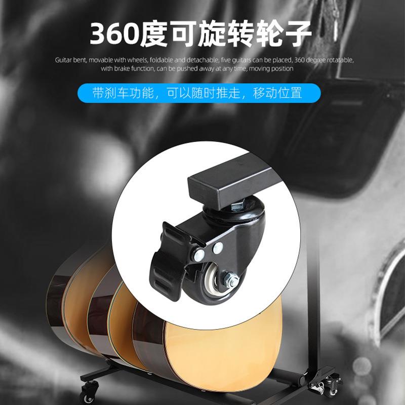 弗兰格多头吉他支架5把吉他架带轮立式吉他排架电吉他架贝斯琴架