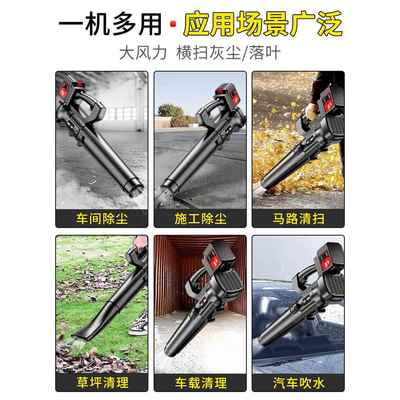 锂电强力吹风机暴力涡轮风扇大功率鼓风机吹树叶扫地吹地机吹尘枪