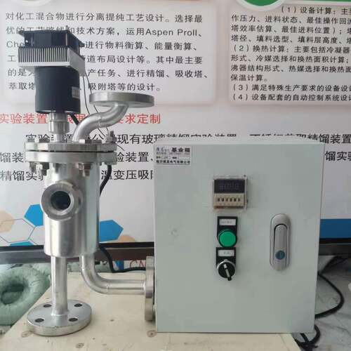 回流比控制器回流头厂家直发防腐回流比控制器防爆回流头