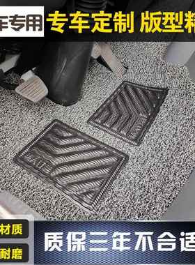 庆铃五十铃kv600丝圈脚垫庆铃m100700p专用地垫庆铃kv100货车脚垫