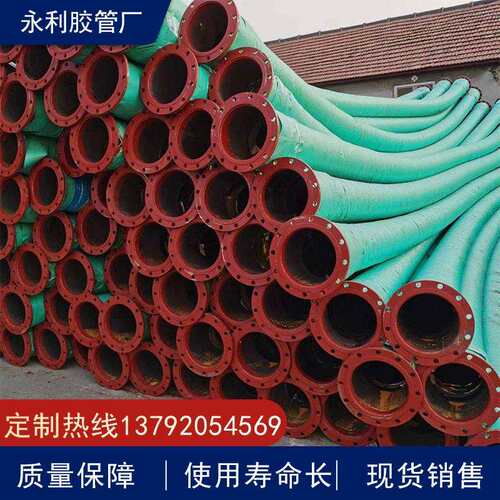 钢丝骨架法兰胶管黑色橡胶钢丝管吸水抽沙排泥浆胶管
