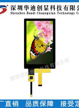 4.3寸IPS 竖屏液晶显示屏 tft彩屏 高清480*800 MIPI LCD ST7701