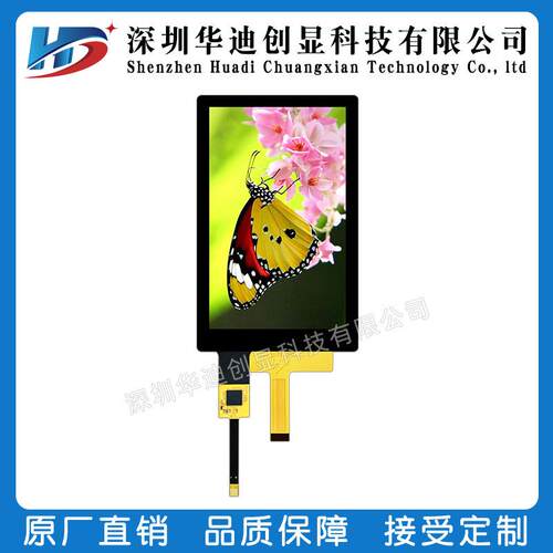 4.3寸IPS 竖屏液晶显示屏 tft彩屏 高清480*800 MIPI LCD ST7701