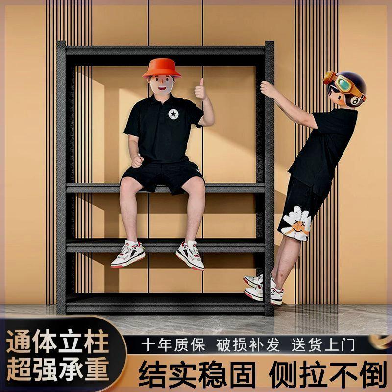 通体立柱置物架仓储货物架家用多层角钢杂物架收纳展示架碳钢货架