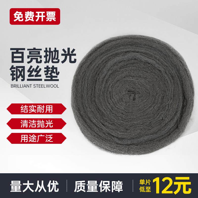 福伊迈百亮钢丝棉垫大理石水磨石车载清洁用品