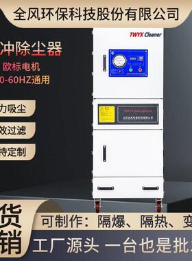 工湿业级全铜电机磨平面床吸尘器大功75率0W干通TJO用超强吸力吸