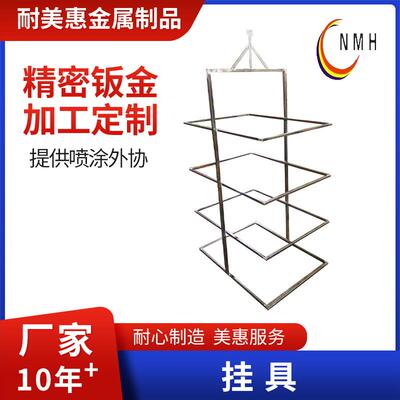 厂家供应不锈钢挂具盘架车间陈列架多功能展示架置物多层沥水架