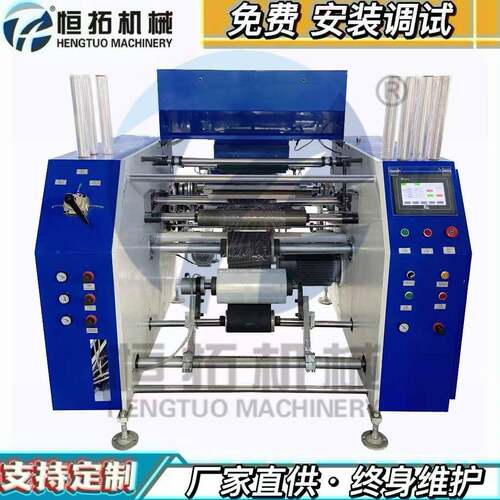 全自动五轴缠绕膜复卷机自动断点复卷机自动点断缠绕膜复卷机
