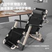 椅加厚陪护家fffc1002用折叠床午休躺椅午睡床便携折叠躺椅办公室