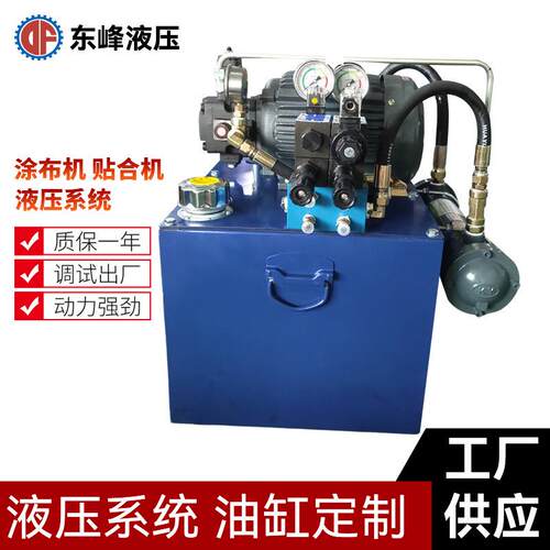 105KW涂布机油压站40L油箱贴合机水冷却液压系统东莞液压站厂家