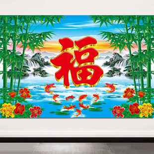 鸿福迎门墙贴壁画竹林牡丹九鱼图背有靠山风景画中堂庭院防晒自粘