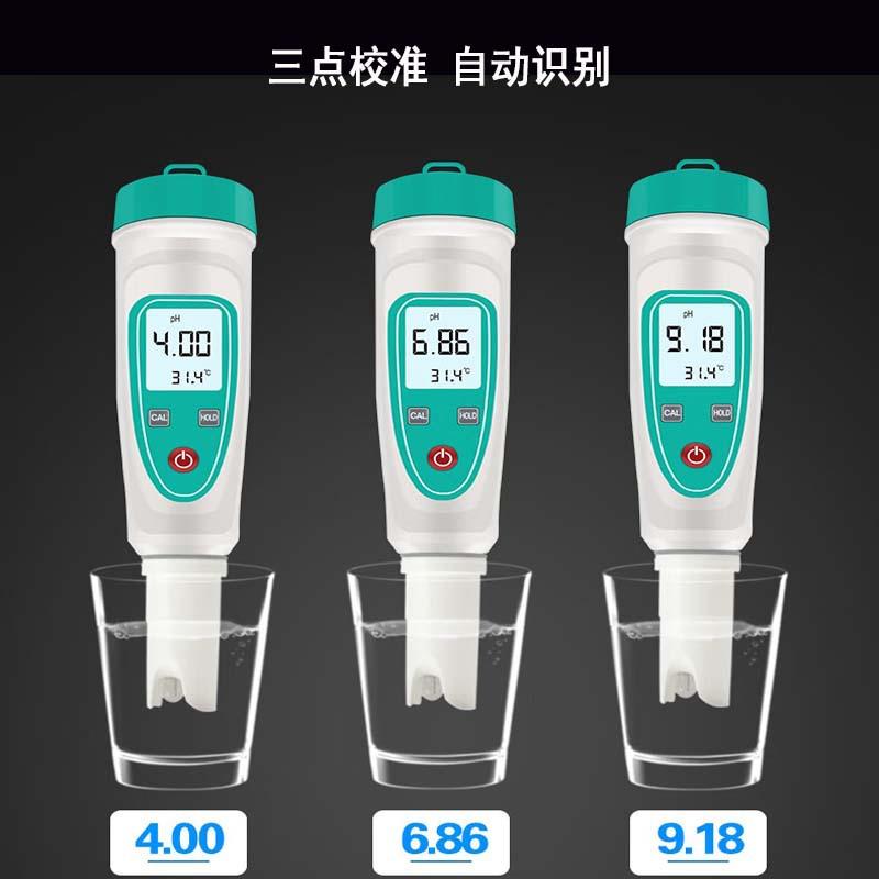 齐威PH便携式PH值测定仪手持PH计自来水水质PH检测仪测量